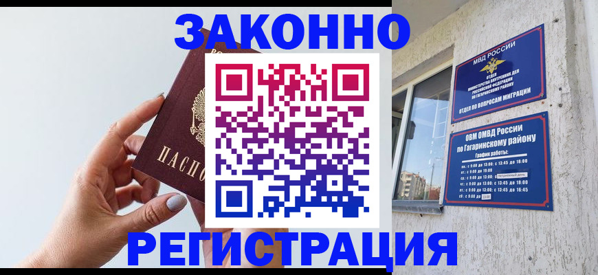 пропишу в квартире в Зеленоградске